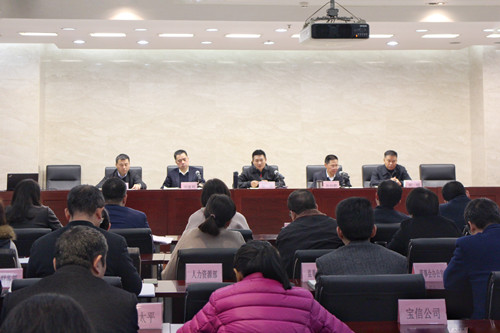 西投控股召開2022年經(jīng)營計劃及預算編制工作啟動會