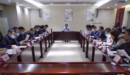 西投控股召開2022年第4次黨總支擴(kuò)大會暨專題討論會議