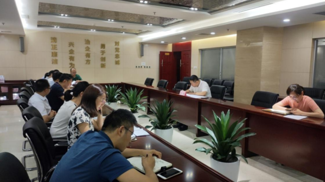 新征程 再出發(fā) || 公司風(fēng)控條線、國(guó)信小貸召開(kāi)2022年上半年經(jīng)營(yíng)分析會(huì)