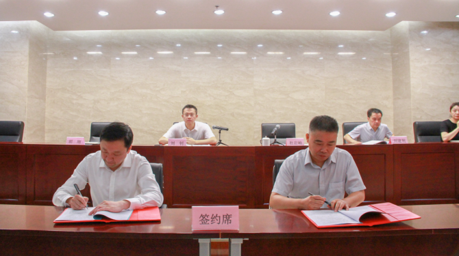 西投控股舉行公司經理層及全資子公司、主要控股公司經理層崗位聘任協(xié)議簽訂儀式