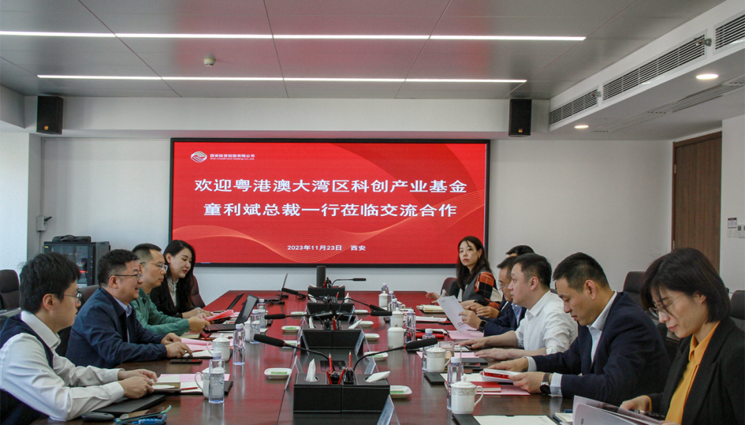 黨委書記、董事長杜巖岫會見粵港澳大灣區(qū)科技創(chuàng)新產(chǎn)業(yè)投資基金總裁一行