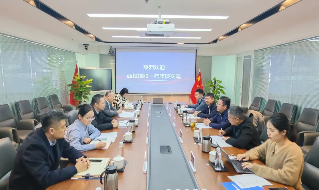 貫徹“光子產(chǎn)業(yè)創(chuàng)新中心”建設戰(zhàn)略布局，西安投資控股赴西安中科光機投資控股有限公司座談交流