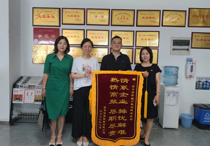 穩(wěn)經(jīng)濟、優(yōu)環(huán)境 || 高效服務(wù)，“疫”路同行