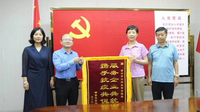 穩(wěn)經(jīng)濟、優(yōu)環(huán)境 || 高效服務(wù)，“疫”路同行