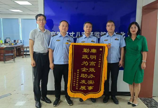 穩(wěn)經(jīng)濟、優(yōu)環(huán)境 || 高效服務(wù)，“疫”路同行