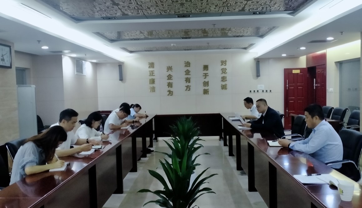 第四黨支部組織集體學(xué)習(xí)，貫徹落實(shí)紀(jì)律宣傳月活動(dòng)