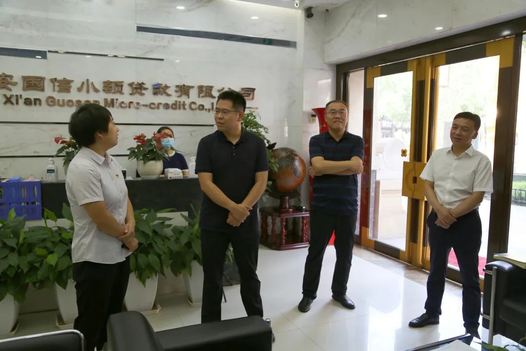 新城區(qū)委常委、組織部部長周恒一行蒞臨國信小貸調(diào)研指導(dǎo)工作
