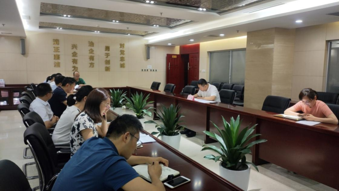 新征程 再出發(fā) || 公司風(fēng)控條線、國信小貸召開2022年上半年經(jīng)營分析會