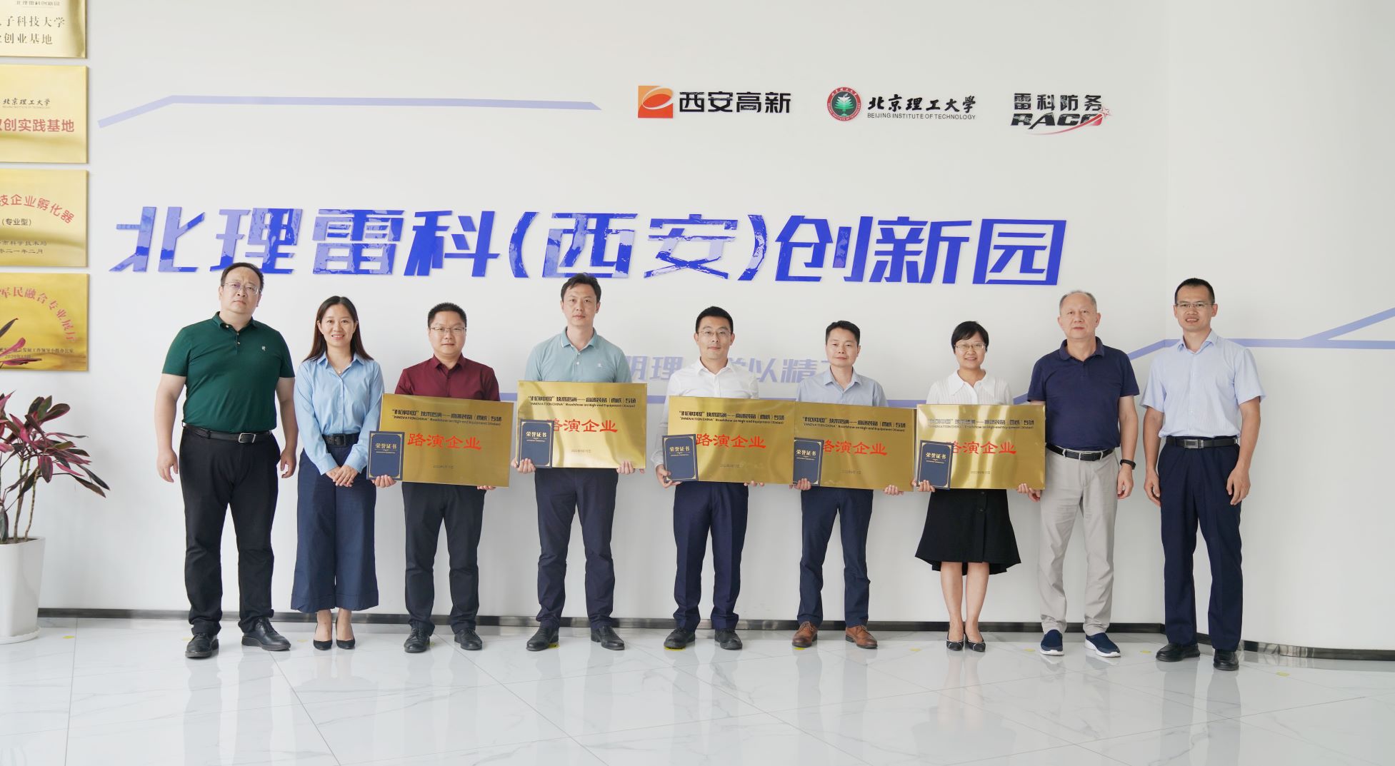 搭平臺(tái)促轉(zhuǎn)化！“科創(chuàng)中國(guó)”高端裝備專場(chǎng)路演活動(dòng)召開(kāi)