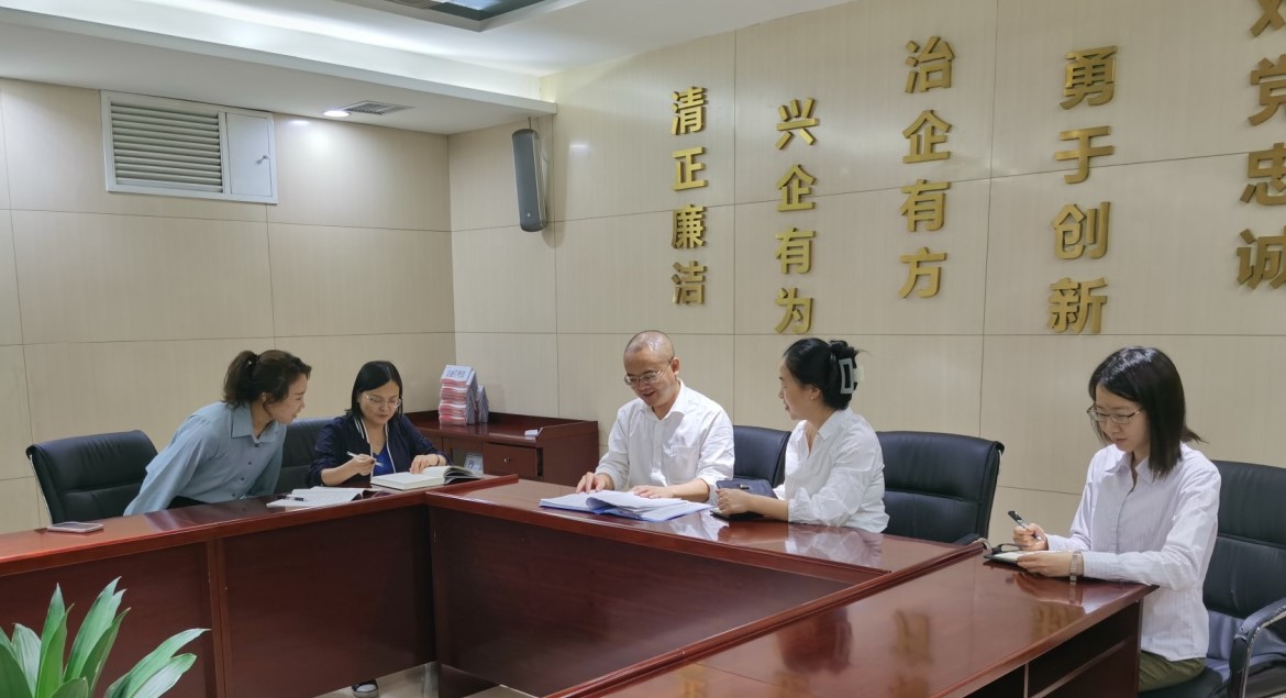 審計部學(xué)習(xí)經(jīng)濟(jì)責(zé)任審計新規(guī)，修訂公司相關(guān)制度