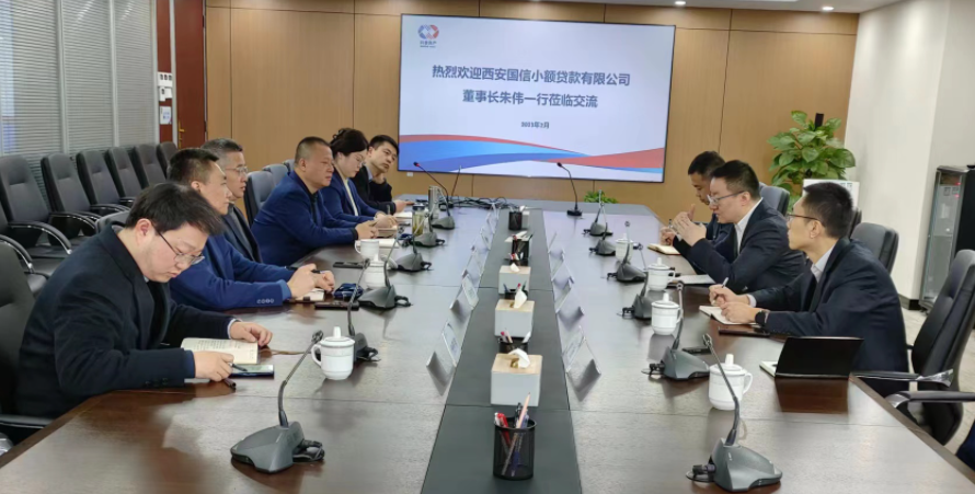 學(xué)習(xí)先進(jìn)促提升、擴(kuò)寬思維求突破—— 國(guó)信小貸赴安徽省調(diào)研交流學(xué)習(xí)