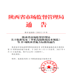 “夯基壘臺、立柱架梁，養(yǎng)老地方標(biāo)準(zhǔn)實(shí)施取得積極成效