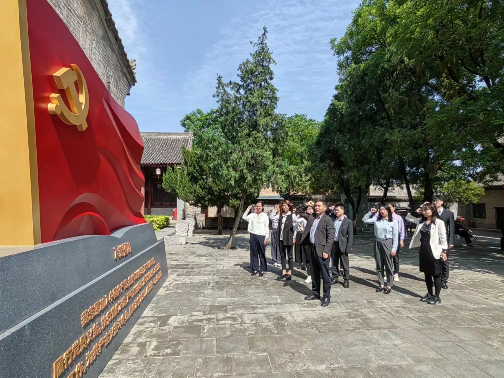 “重溫紅色歲月，弘揚革命精神” ——人力資源中心支部暨投資管理部黨支部主題聯(lián)合黨日活動