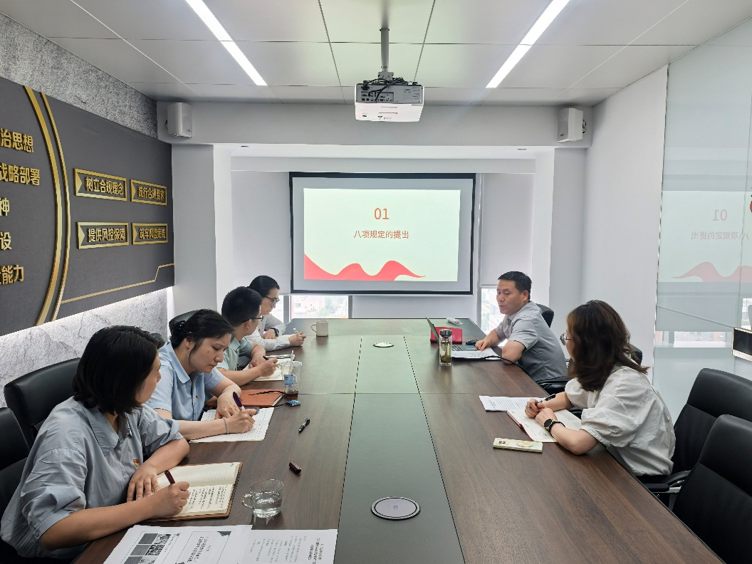 人力資源中心黨支部開(kāi)展深入貫徹中央八項(xiàng)規(guī)定精神學(xué)習(xí)教育專(zhuān)題黨課